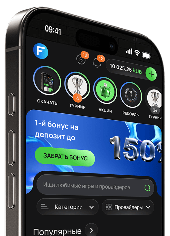 Download app